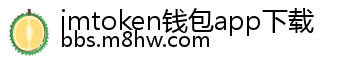 imtoken钱包app下载